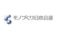 【受付中】中部地区研究会ー豊田中央研究所・菊池 昇所長他(8/31名古屋)