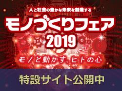 「瞬」と「旬」が織りなすKyushuの未来地図