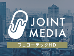 フェローテックHD×日刊工業新聞
自動車業界に攻め込む3本の矢とは?