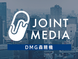 工作機械×デジタルファクトリー
最大手DMG森精機が設定した19年の生産計画