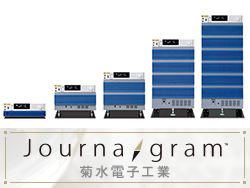 全固体電池に欠かせないパワーエレクトロニクス、横浜に世界を目指す技術集団あり