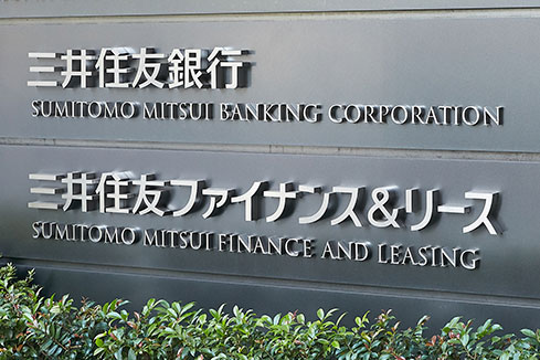 三井住友ファイナンス＆リース × 日刊工業新聞 | 日刊工業新聞 電子版