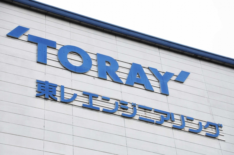 東レエンジ、研究応援「トレンジサポート」　10テーマ選定