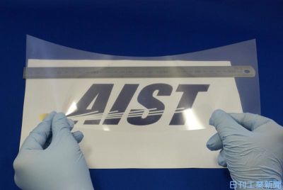 12年3月8日 日刊工業新聞 電子版