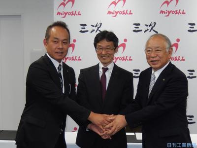 nsウエスト 広島 三次市に新工場 自動車 輸送機 ニュース 日刊工業新聞 電子版 nsウエスト 広島 三次市に新工場 自動車 輸送機 ニュース 日刊工業新聞 電子版