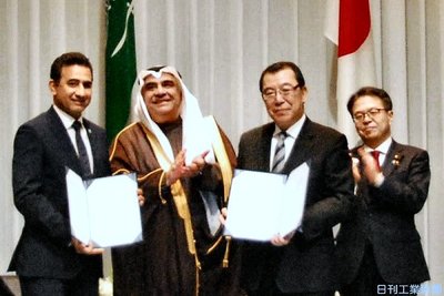 エネ各社 サウジと連携 日本の技術で石油依存転換 環境 エネルギー ニュース 日刊工業新聞 電子版
