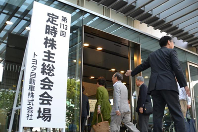 株主総会 トヨタ m a選択肢 自動運転 絶対負けない 自動車 輸送機 ニュース 日刊工業新聞 電子版 株主総会 トヨタ m a選択肢 自動運転 絶対負けない 自動車 輸送機 ニュース 日刊工業新聞 電子版