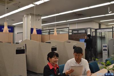 銀行 信託 証券一体提供 みずほ銀 支店改装 金融 商況 ニュース 日刊工業新聞 電子版 銀行 信託 証券一体提供 みずほ銀 支店改装 金融 商況 ニュース 日刊工業新聞 電子版