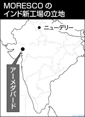 ｍｏｒｅｓｃｏ 印に新工場 潤滑油 接着剤 年産１万トン 化学 金属 繊維 ニュース 日刊工業新聞 電子版