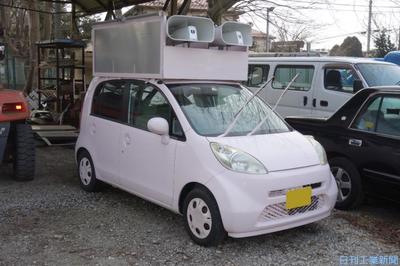 永光自動車 特種車技術で新分野へ 高付加価値型シフト 中小 ベンチャー ニュース 日刊工業新聞 電子版