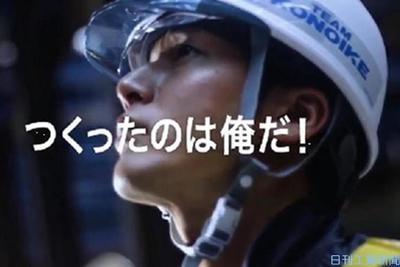 鴻池組と鴻友会 会員企業向け採用支援動画 若年層の共感誘う 商社 流通 サービス ニュース 日刊工業新聞 電子版