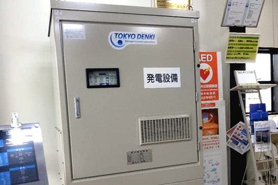 東京電機 ジェネレーター小型化 無線中継基地向け 機械 ニュース 日刊工業新聞 電子版