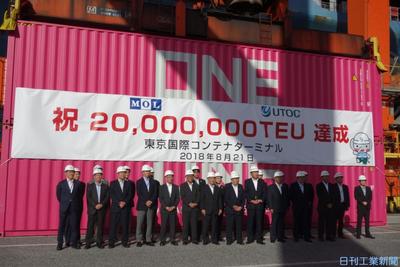 商船三井 東京国際ターミナル 取扱コンテナ00万ｔｅｕ達成 商社 流通 サービス ニュース 日刊工業新聞 電子版