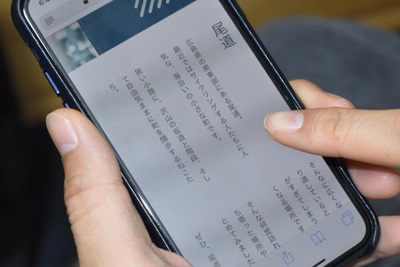 新分野に売って出る ｋｄｄｉウェブコミュニケーションズ 広告なしの縦書きブログ トピックス ニュース 日刊工業新聞 電子版