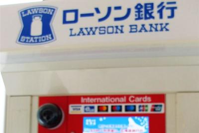 コンビニａｔｍ 機能拡充 クーポン 顔認証で口座開設など 金融 商況 ニュース 日刊工業新聞 電子版