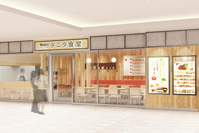 タニタ食堂 埼玉に初出店 島忠が運営 商社 流通 サービス ニュース 日刊工業新聞 電子版