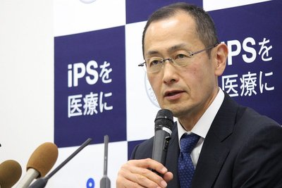ips調製施設 法人化先延ばし 京大 山中教授 科学技術 大学 ニュース 日刊工業新聞 電子版