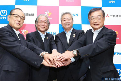 ntt 三菱地所など 健康経営で新団体 異業種連携を促進 医療 健康 食品 ニュース 日刊工業新聞 電子版