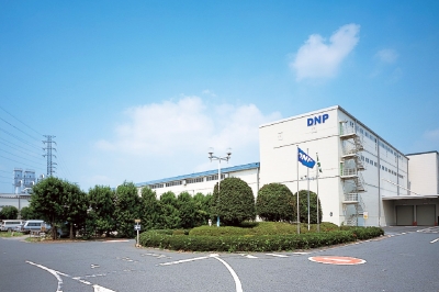 2025年4月1日 電機・電子部品・情報・通信2 | 日刊工業新聞 電子版