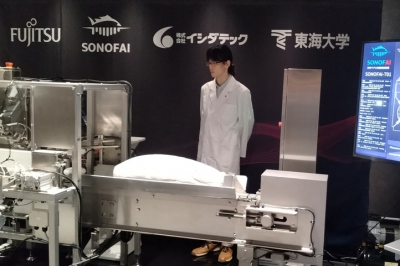 2025年4月10日 電機・電子部品・情報・通信1 | 日刊工業新聞 電子版