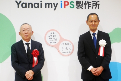2025年6月20日 | 日刊工業新聞 電子版