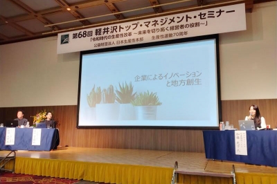 2025年7月10日 | 日刊工業新聞 電子版