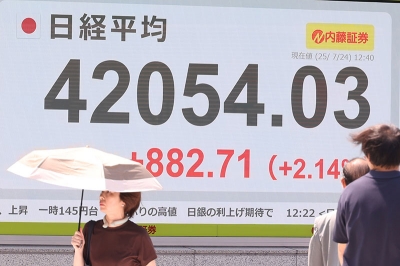 2025年7月24日 | 日刊工業新聞 電子版