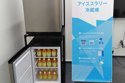 2025年8月26日 電機・電子部品・情報・通信2 | 日刊工業新聞 電子版