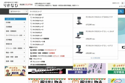 2026年6月30日 列島経済1 | 日刊工業新聞 電子版