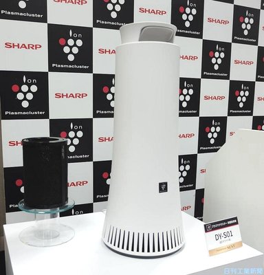シャープ フィルター交換不要の除菌脱臭機 独自の光触媒技術 エレクトロニクス ニュース 日刊工業新聞 電子版