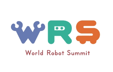 ご存じですか？World Robot Summit（総称：WRS）
