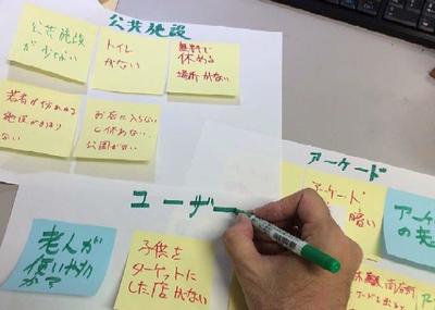 【受付中】セミナー：IoT×ロボット×デザイン思考（7/28大阪） 