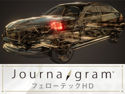 フェローテックHD×日刊工業新聞
EＶの性能でカギを握る温度を操る技術とは？