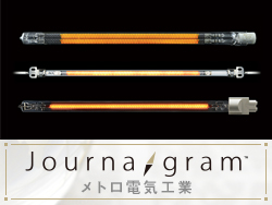 電力会社が認めた「CFRP」を急速加熱する技術とは？
