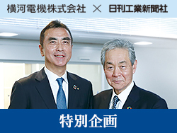 【特別企画】社員一人一人が行動し、 よりよい地球を未来世代に