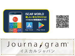 イスカルジャパン×日刊工業新聞
世界２位の超硬切削工具メーカーが日本市場に切り込む