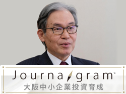 経営の健康診断サービスとは？