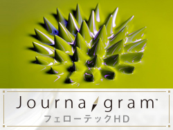 フェローテックHD×日刊工業新聞
世界初の「蛍光磁性流体」、何ができる？