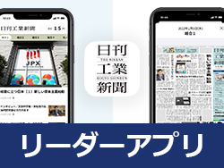 その日のニュースをサクッと読めるリーダーアプリ誕生