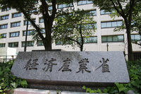 経産省、AI活用の新経済指標を毎週公表　SNS・POSデータから分析