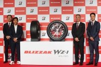 ブリヂストン、冬タイヤ新製品　除水・グリップ力向上