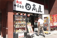 産業TREND／ラーメン、世界をつかむ　大手参入相次ぐ