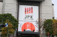 ニュース拡大鏡／米利下げもAI株過熱警戒　日本は利上げ濃厚、長期金利上昇が重し