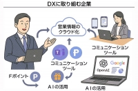 LOVOT』が鯛に変身！まるで”めで鯛”「LOVOT 福袋2026」が5点